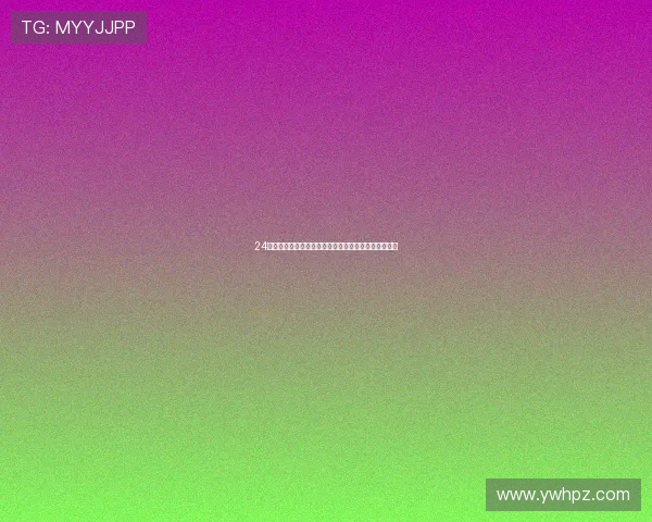 24直播网官网入口全新上线，带你畅享高清互动直播体验